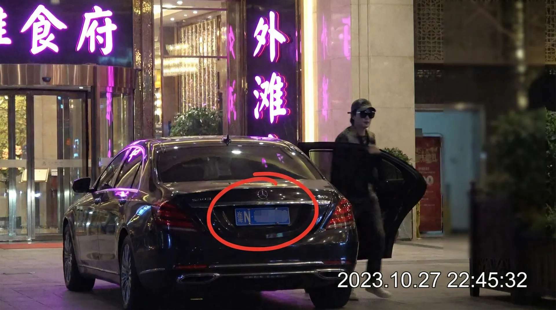 好博体育平台 - 豪车餐厅外被拍